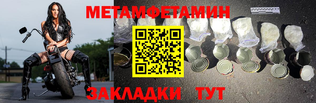 Amphetamine  Вход с VPN  Советская Гавань  Амфетамин Premium 