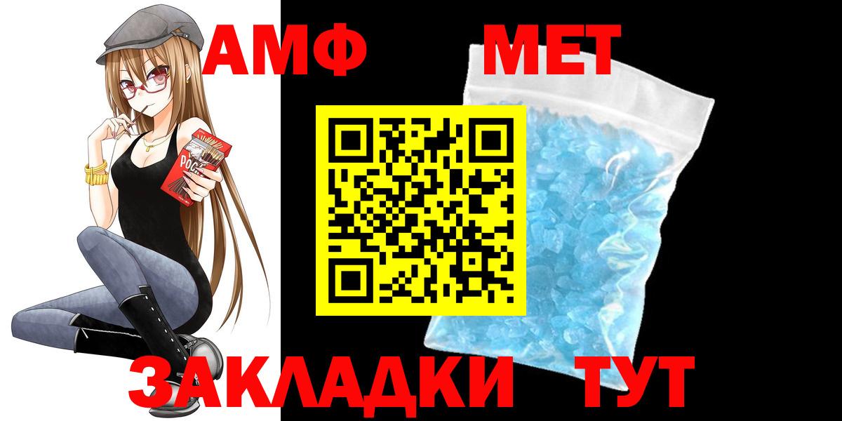 КОКАИН Советская Гавань