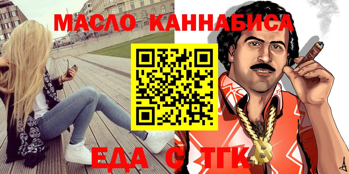 Canna-Cookies марихуана  Вход с VPN  Советская Гавань 