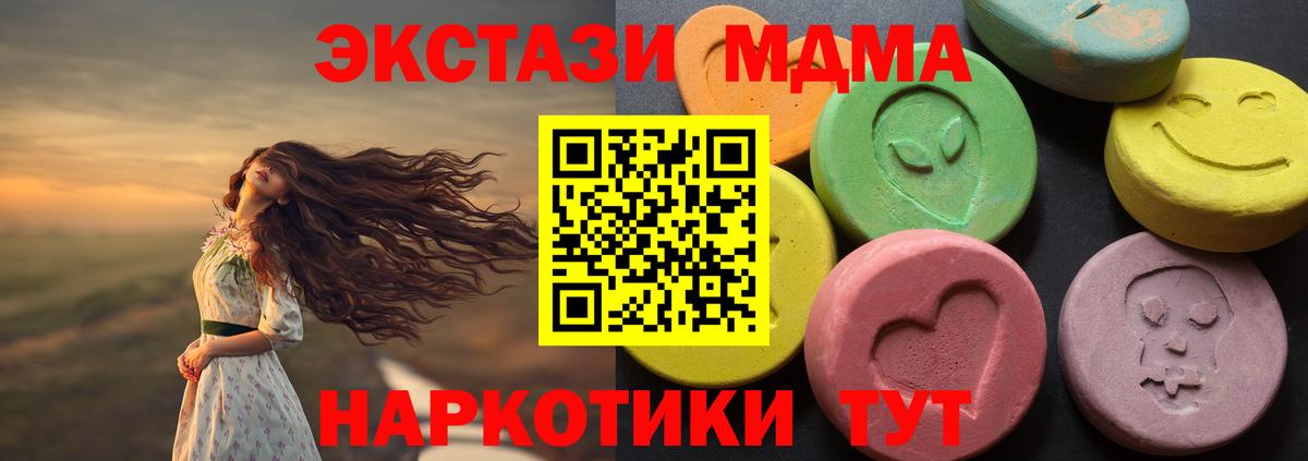 Ecstasy Punisher Советская Гавань