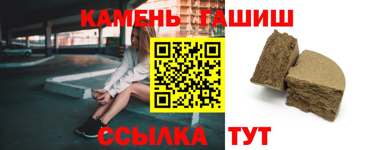 ГАШИШ Cannabis Советская Гавань