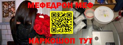 ешки Партизанск