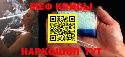 экстази Пенза