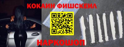 экстази Пенза