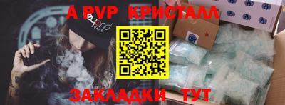 экстази Пенза