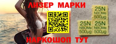 ешки Партизанск