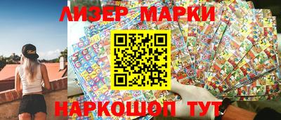 экстази Пенза