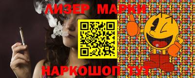 марки lsd Обь