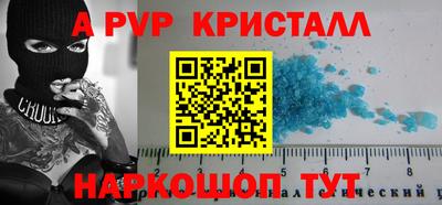ешки Партизанск
