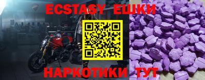 экстази Пенза