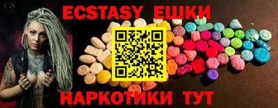 ешки Партизанск