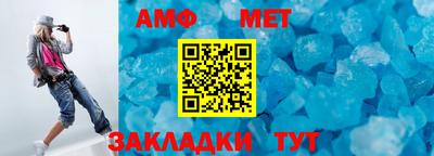 экстази Пенза