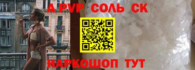 экстази Пенза