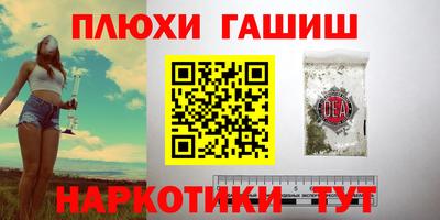 ешки Партизанск