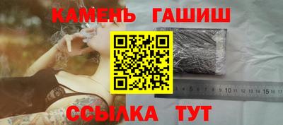 ешки Партизанск