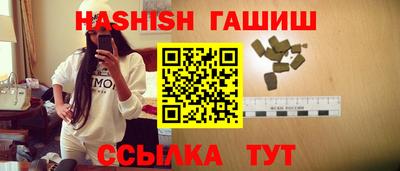 трава Обнинск