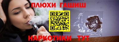 ешки Партизанск