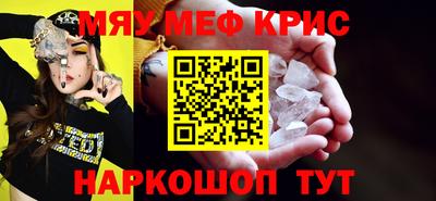 ешки Партизанск