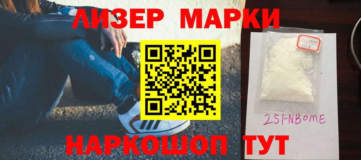 LSD-25 экстази кислота Советская Гавань