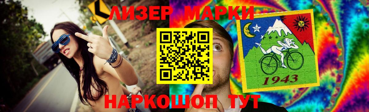 ЛСД экстази кислота  LSD-25 экстази  Советская Гавань  Лсд 25 экстази кислота  Вход с VPN 