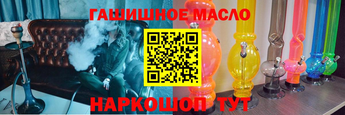 ТГК Wax Советская Гавань